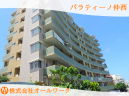 浦添市浦添市全域 中古マンション 4390万円 浦添市浦添市全域 中古マンション 4390万円